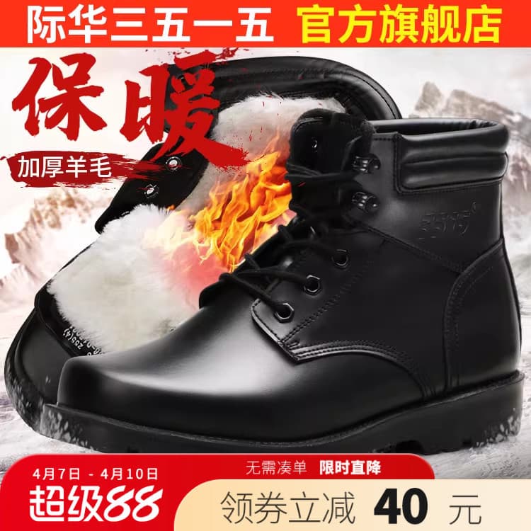 Jihua 3515 masculino ao ar livre quente engrossado botas curtas inverno botas de lã de couro genuíno botas de neve botas