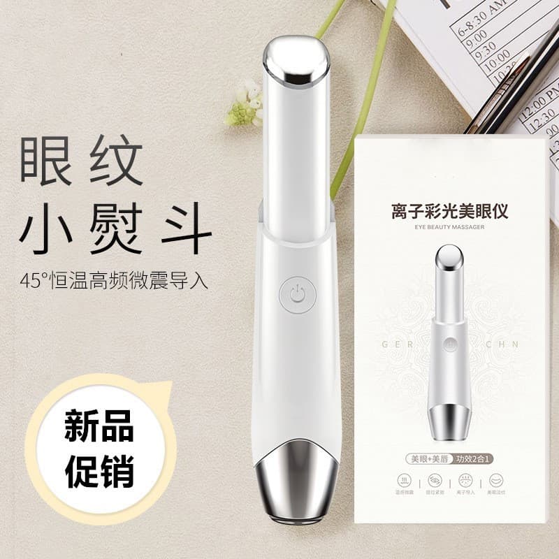 Massageador de olhos Dispositivo de beleza para os olhos Massageador de olhos Creme para os olhos Massageador de olheira