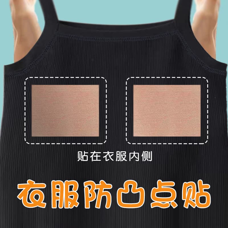 Adesivos de peito pijamas descartáveis médicos camisola Anti-Bump adesivos casa roupa interior colete estilingue feminin