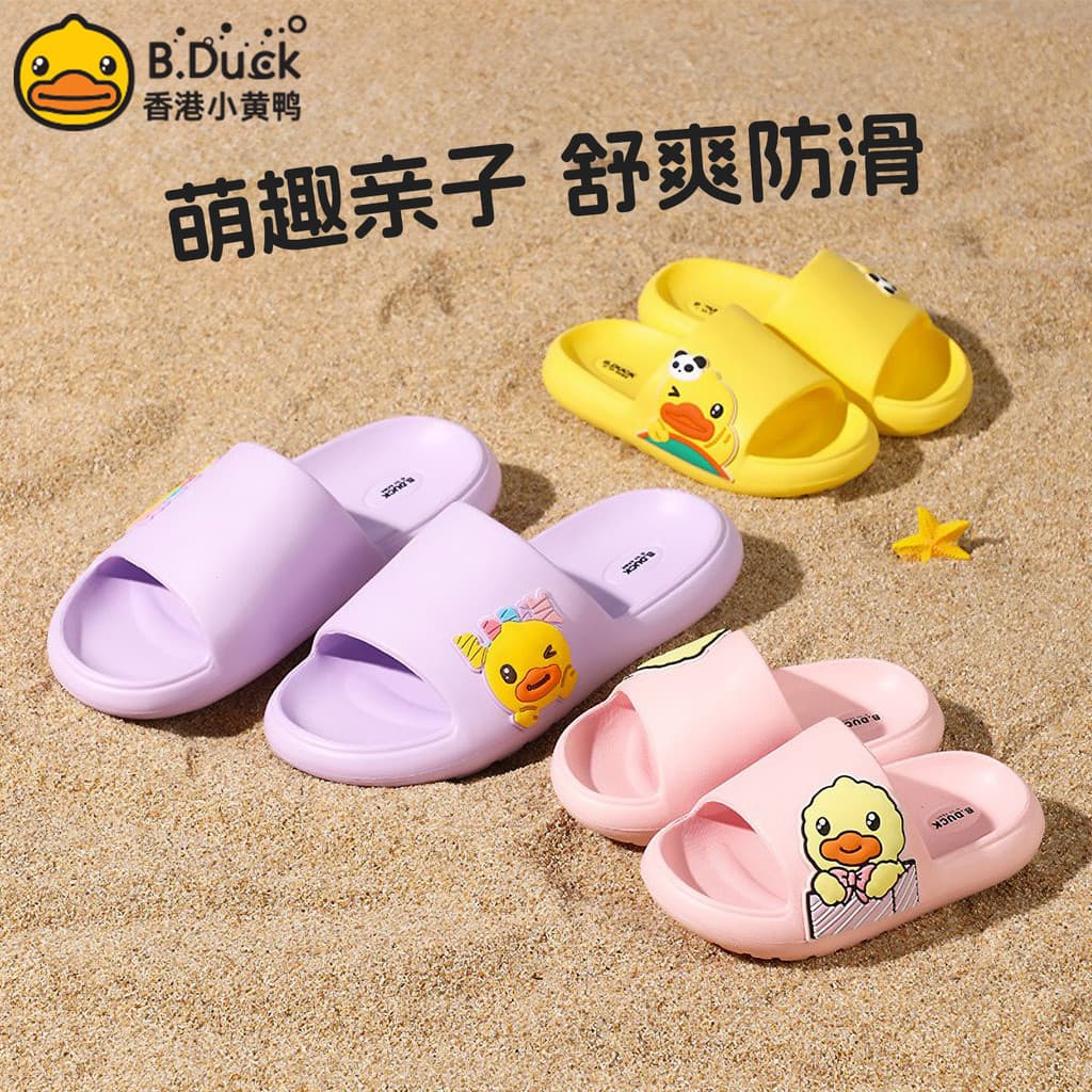 B.Duck Pequeno Pato Amarelo Sandálias Infantis Chinelos Pai-Filho Verão Novo Estilo Sandálias Antiderrapantes Macias-