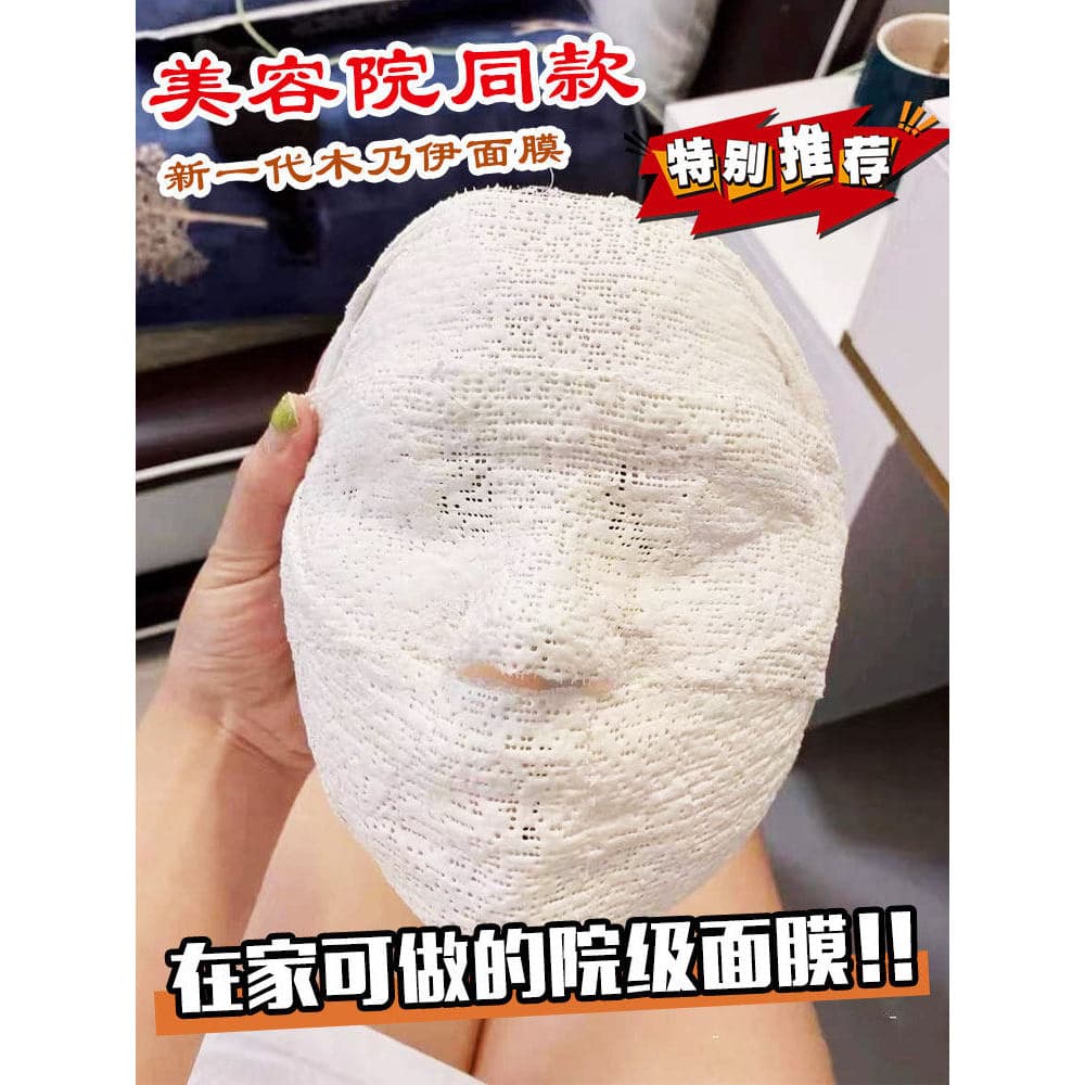 Múmia bandagem máscara vitamina gesso tiras salão de beleza dedicado endurecimento levantamento v zumbi careta máscara r