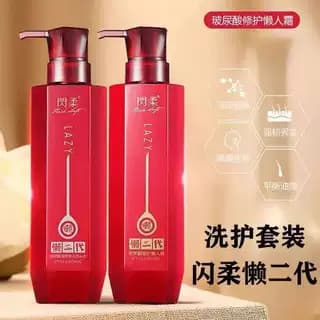 Flash preguiçoso creme preguiçoso segunda geração ácido hialurônico Shampoo condicionador preguiçoso pérola creme máscar
