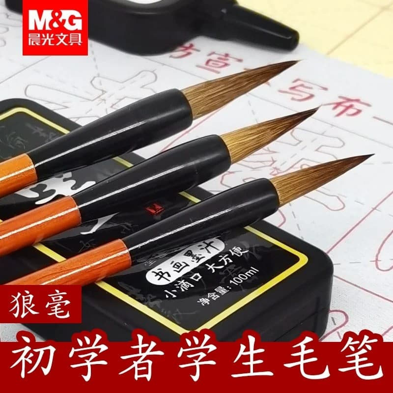 Chenguang Pincel Lobo Escova de Cabelo Estojo Grande Estojo Médio Estojo Pequeno Série de Rima Chinesa Caligrafia Caligr