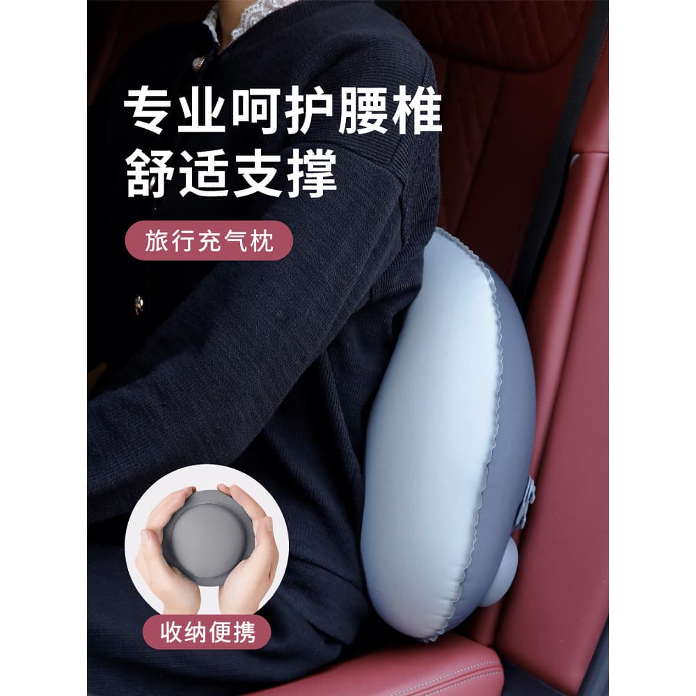 Almofada de cintura inflável para viagem, avião portátil, suporte de cintura de alto trilho, travesseiro para almoço, tr