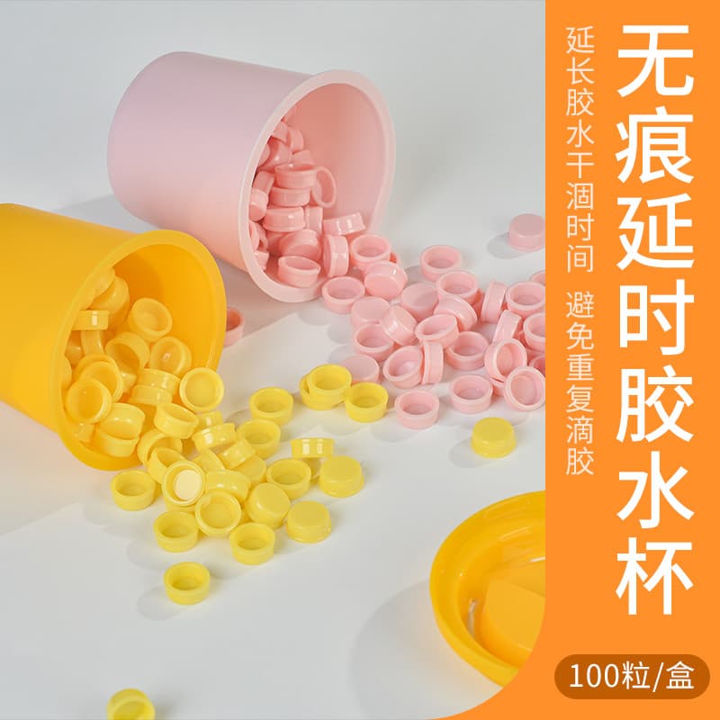 100 pçs pacote enxertia cola de cílios gota copo estilo japonês tempo-elating cílios cola gota cola copo cílios postiços