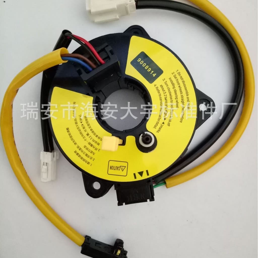 Adequado para Buick Chevrolet novo Saio peças de automóvel fábrica relógio de cabelo reto primavera 9008914Estoque pront