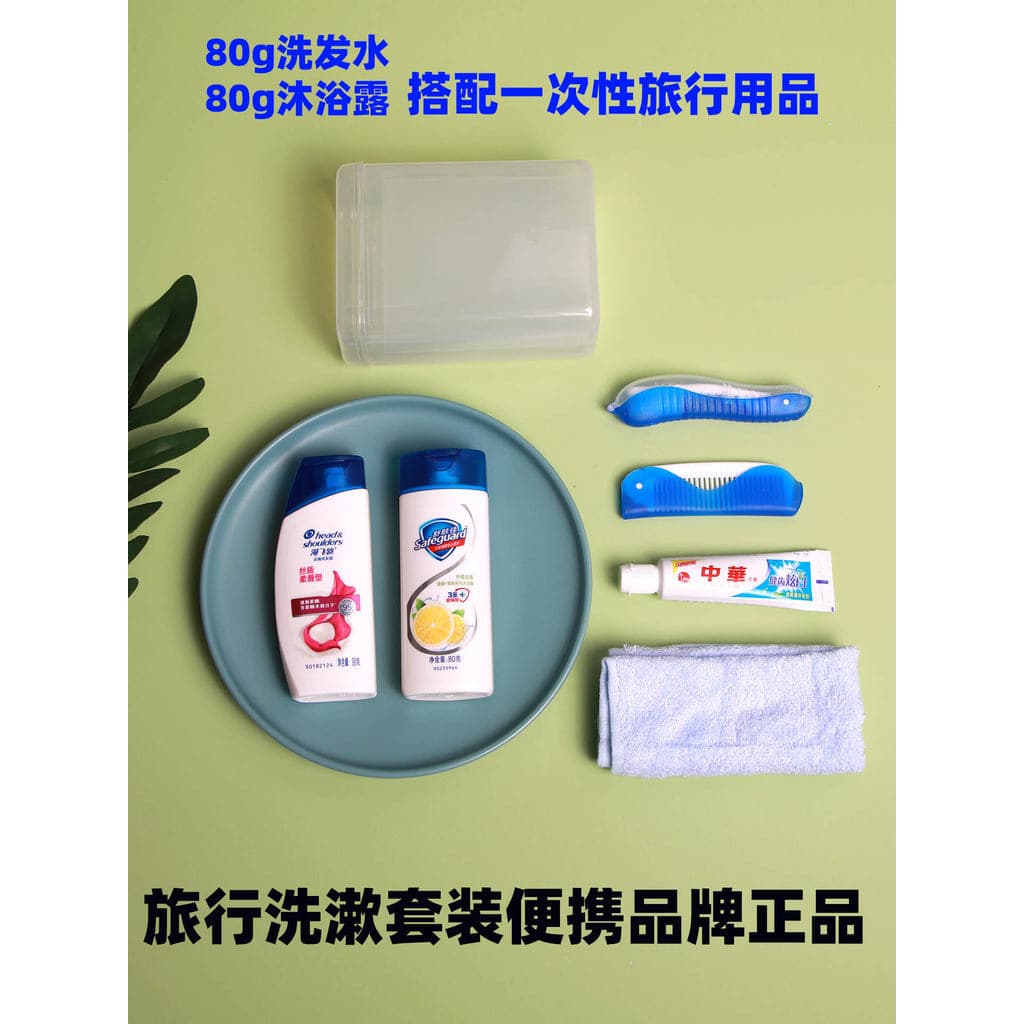 Marca shampoo viagem viagem sedoso suave anti-caspa anti-coceira shampoo pequena garrafa refrescante controle de óleo vi