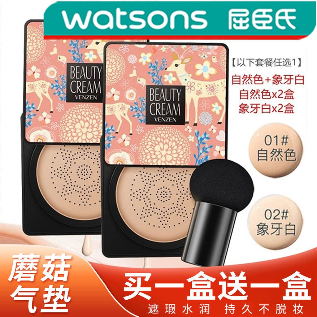 Fanzhen Cogumelo Almofada Cabeça Pequena BB Creme Corretivo de Longa Duração Isolamento Hidratante Iluminador cc Stick B