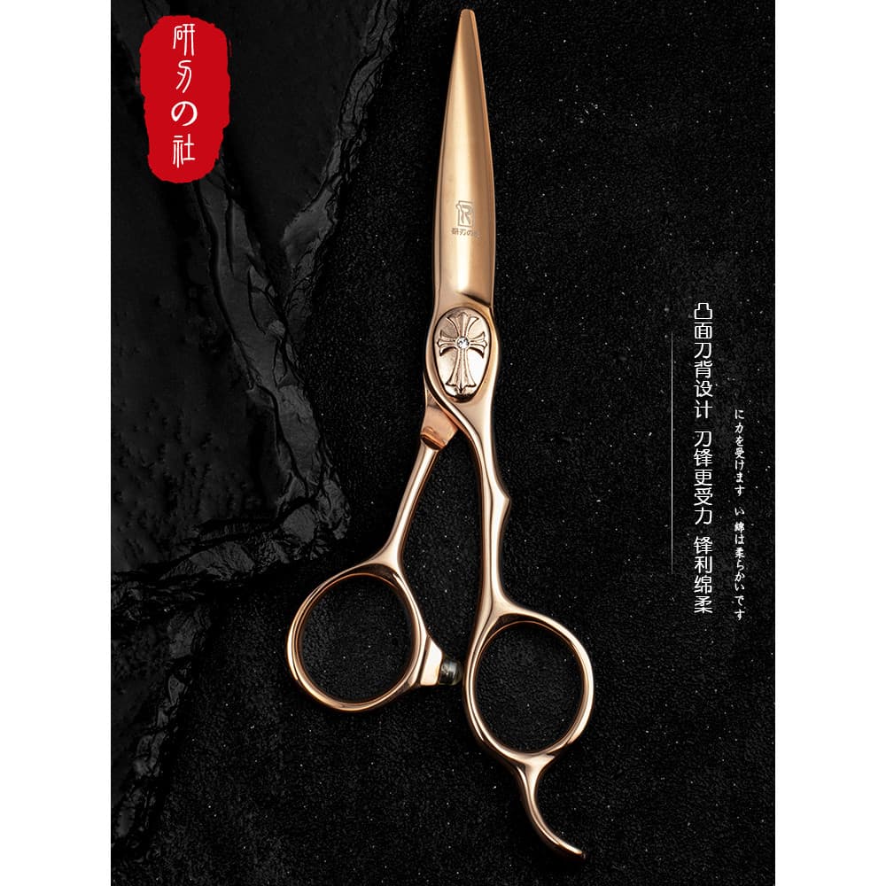 Taiwan lâmina de pesquisa Original clube barbeiro tesoura molhado seco Universal abrangente tesoura plana galvanoplastia