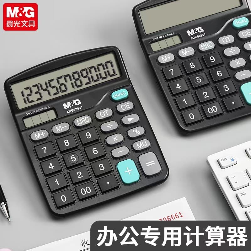 Chenguang 837 tipo clássico calculadora multifuncional escritório financeiro dedicado computador tela grande de 12 bits