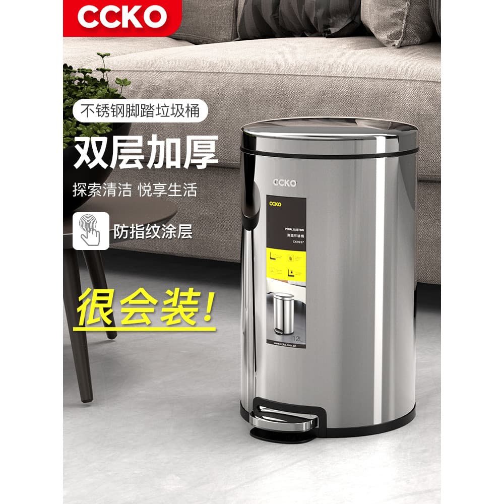 CCKO Lixeira de aço inoxidável para casa, sala de estar, pedal criativo, vaso sanitário, cozinha, luz, estilo luxuoso co