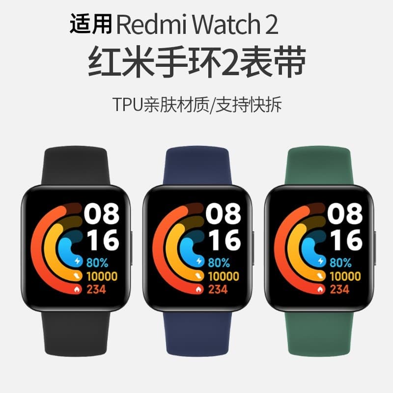 Adequado para pulseira de relógio Redmi 2 Xiaomi Redmi Watch Smart 1 Pulseira de substituição de relógio Substituição de