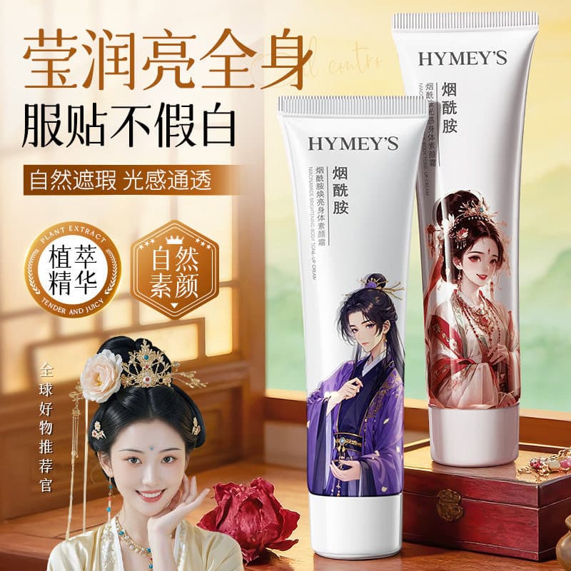Imagem beleza niacinamida luz corpo creme facial sem falso branco hidratante Natural tom de pele corretivo preguiçoso cr