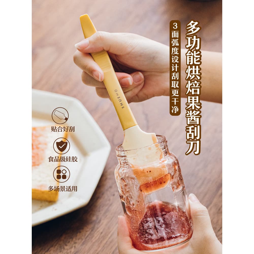 Shuke espátula de Silicone creme de cozimento espátula multifuncional cozinha Mini espátula pequena espátula macia garra