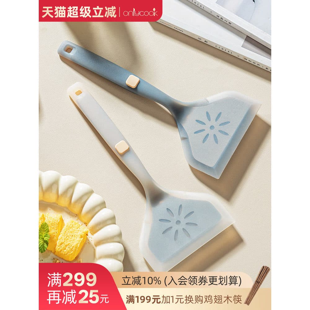 Onlycook espátula Tamagoyaki de silicone de grau alimentício, espátula de silicone resistente a altas temperaturas, frig