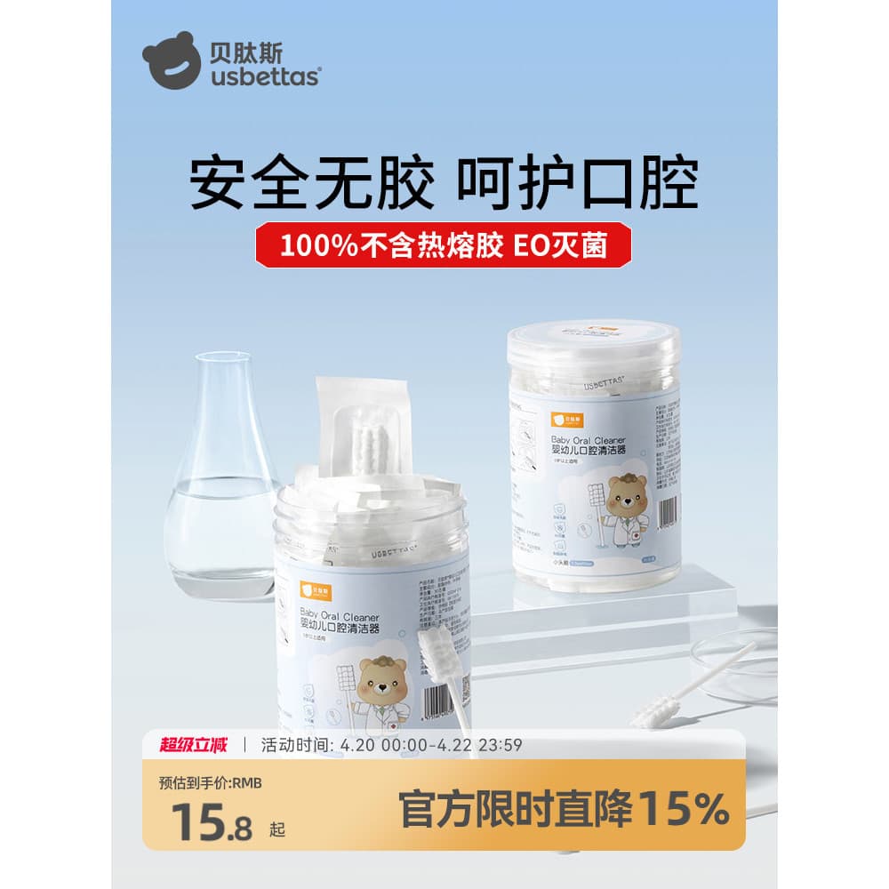 Bebê Oral limpador de bebê recém-nascido gaze escova de dentes cotonete bebê dentes lavagem língua revestimento língua f