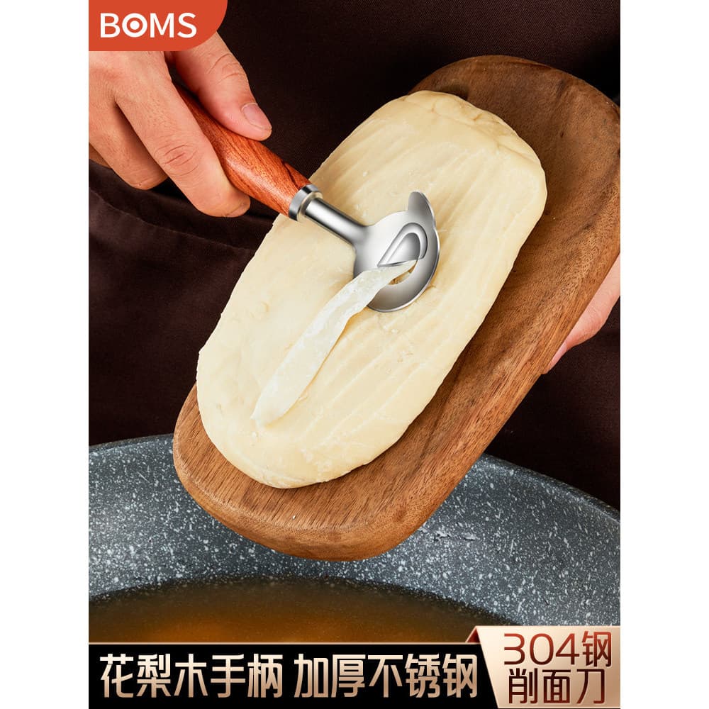 Faca Shanxi feita à mão em aço inoxidável 304 Faca de corte de macarrão Faca especial para corte de macarrão doméstico F
