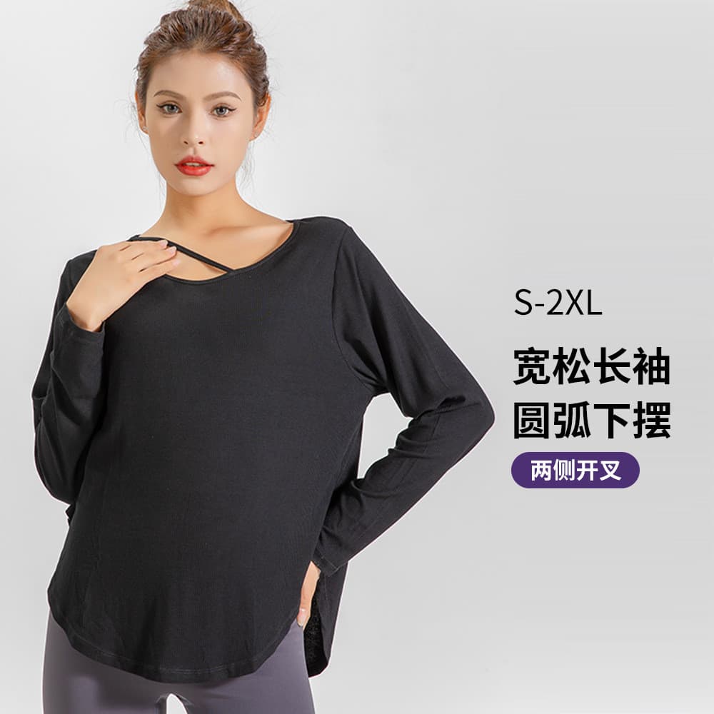 Roupas de Yoga femininas novo estilo primavera outono inverno topos de manga comprida roupas de Fitness solto meados de