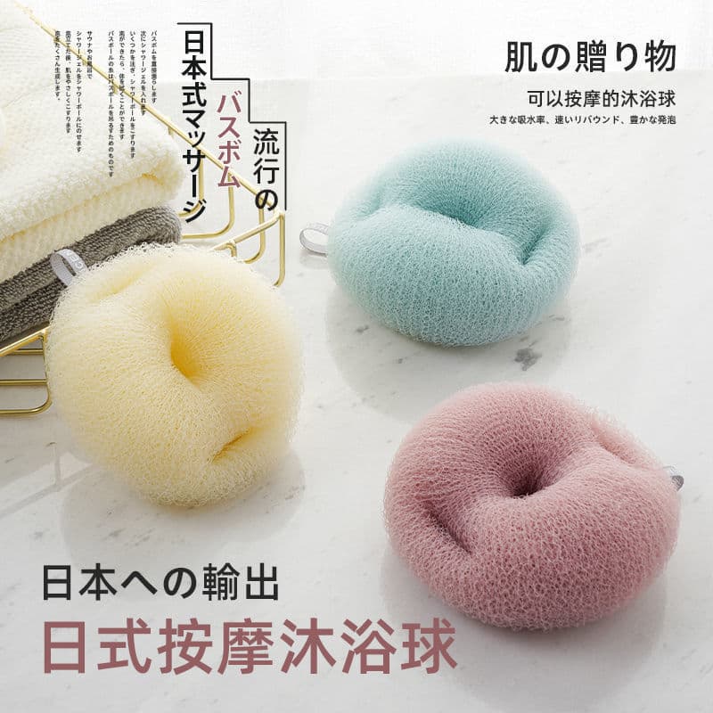 Japonês criativo poderoso descontaminação esfregando banho ferramenta útil massagem bola de banho escova toalha de banho