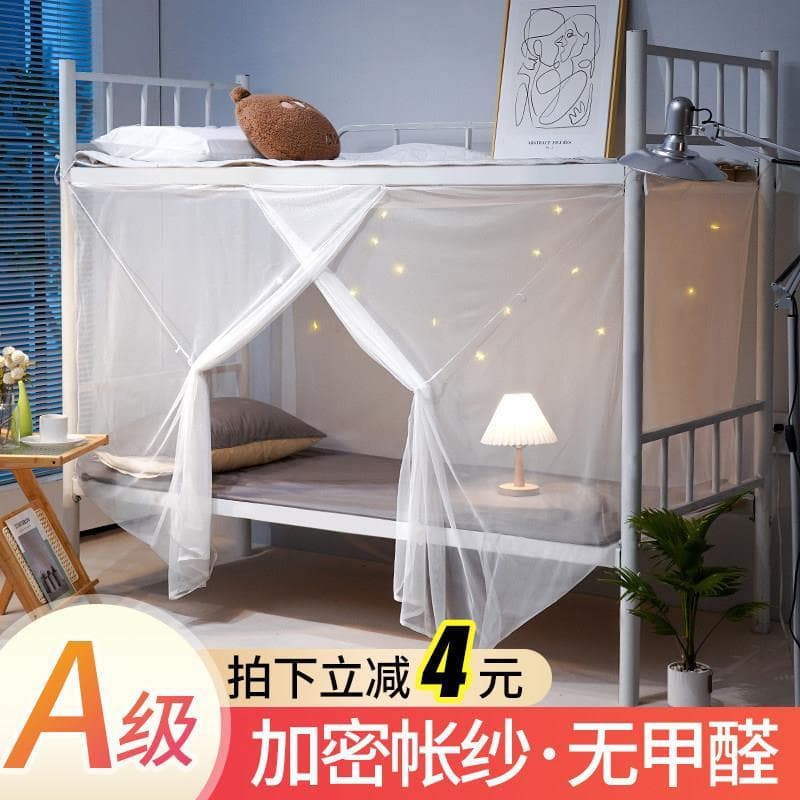 Redes mosquiteiras dormitório estudantil dedicado novo estilo Premium beliche superior inferior beliche padrão tenda cri