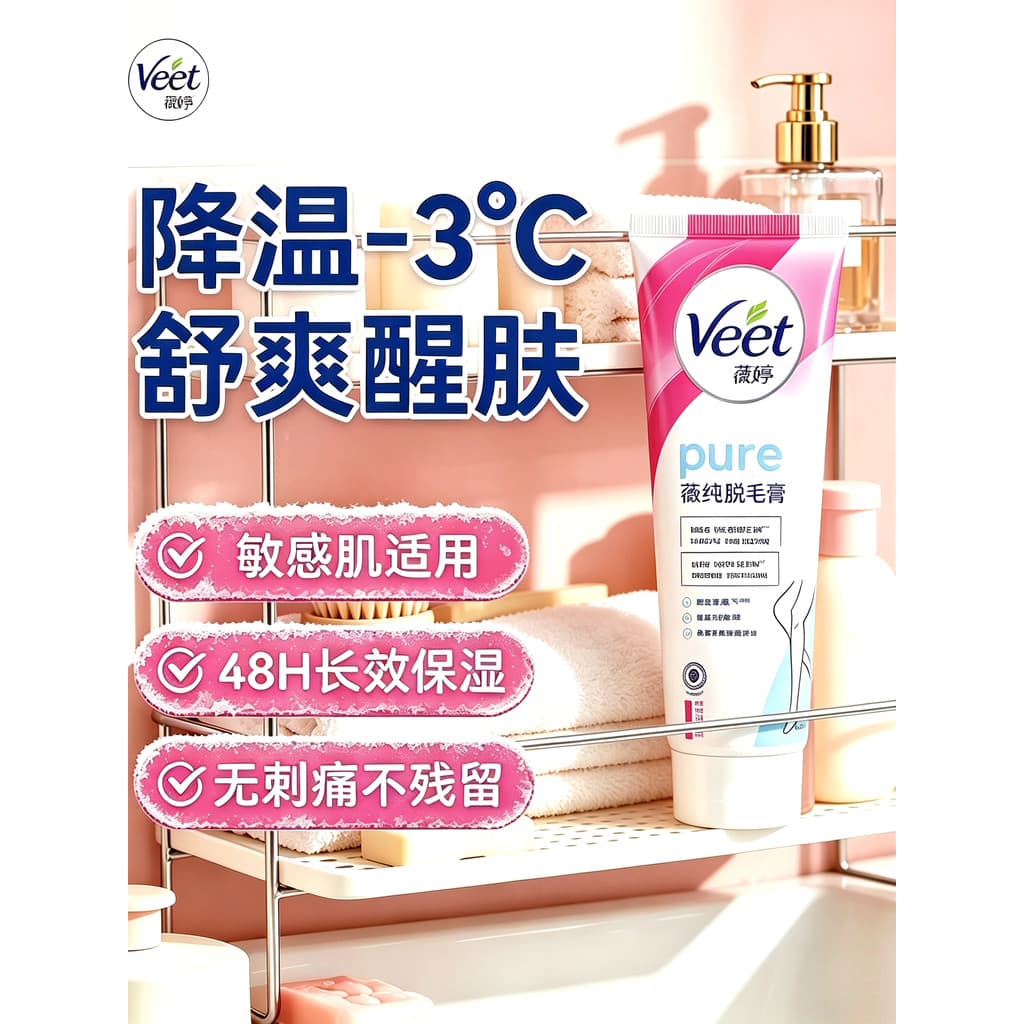 Grande sedoso!Weiting creme de remoção de pelos, venda quente, suave, masculino, feminino, estudantes, axilas, perna, ca