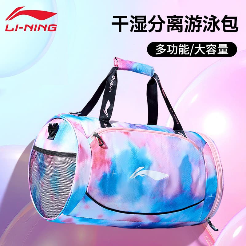 Li Ning Bolsa dedicada para natação feminina, bolsa de armazenamento com separação seca e úmida, treinamento esportivo p