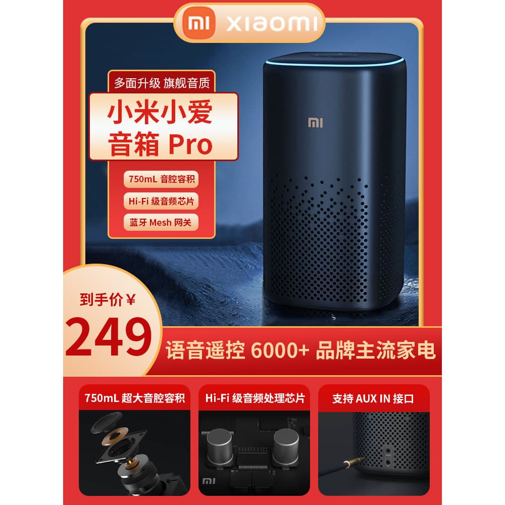 Xiaomi xiaoai alto-falante Pro xiaoai colegas de classe voz inteligente controle remoto Universal sem fio wifi casa Blue