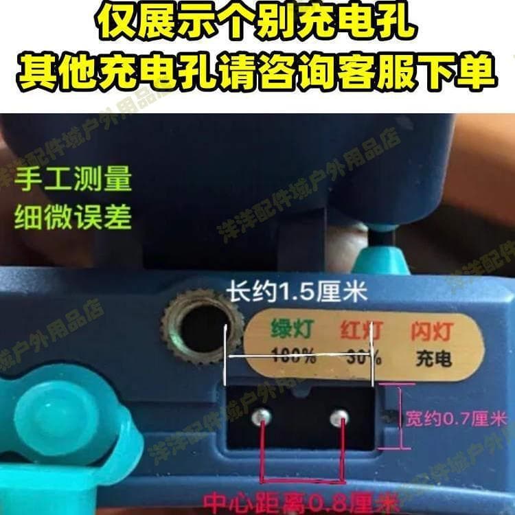 Miaoyanxiong Liang Xuanyou 522 523 686 786 886 687A 828829Um carregador de farol 889