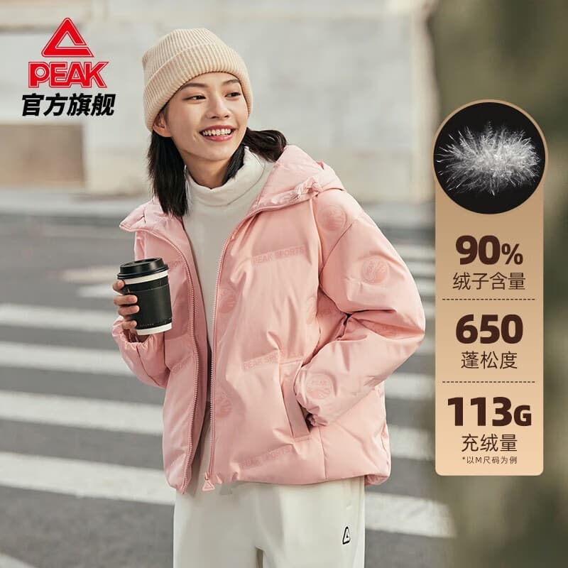 Pickle down jaqueta feminina inverno leve jaqueta curta feminina rosa Casual topo com capuz Anti-diamante para baixo