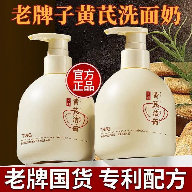 Autêntico Huangyong Limpador Facial Limpeza Profunda Diminuir Poros Aminoácido Suave Controle de Óleo Limpador Facial pa