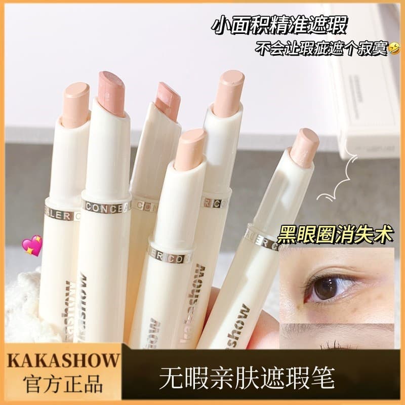 Kakashow impecável pele-amigável corretivo caneta luz hidratante delicado corretivo sem linhas presa capa círculos escur
