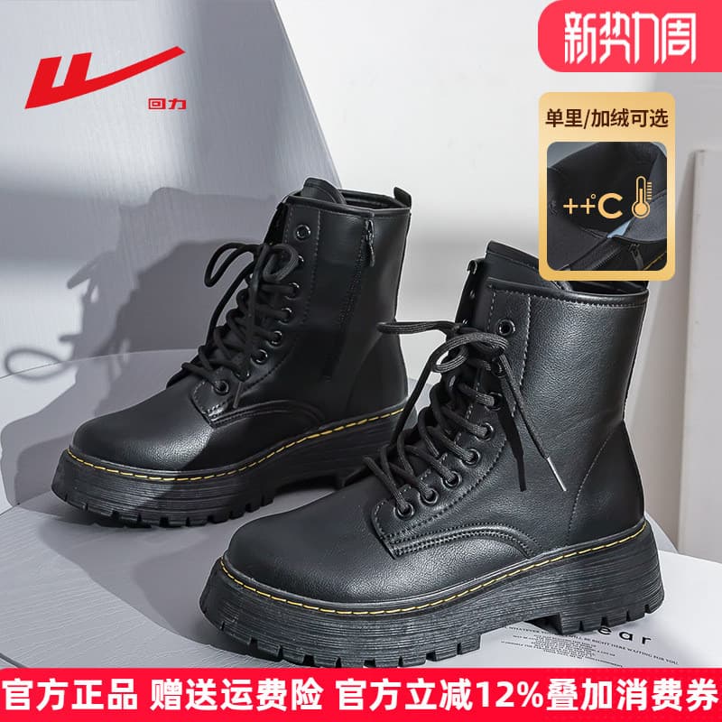 Puxar para trás Martin botas femininas 2026 verão novo estilo botas curtas sapatos femininos de sola grossa aumentando e