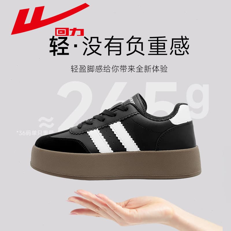 Puxar para trás tênis de sola grossa 2026 primavera novo estilo confortável sapatos femininos sapatos casuais altos Retr