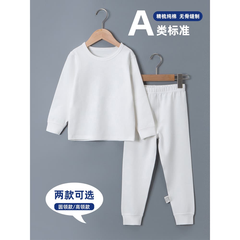 Crianças outono inverno puro branco Bottoming conjunto de roupa interior outono roupas calças compridas quentes das mulh