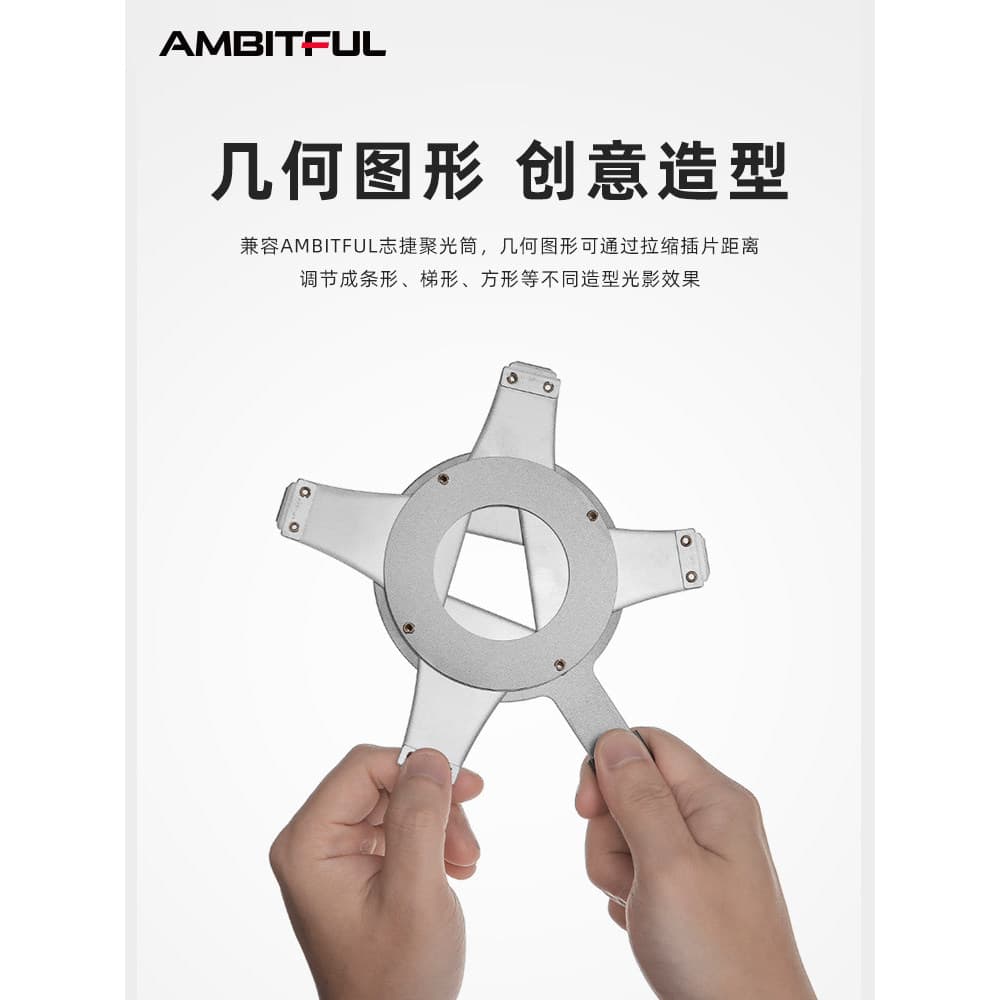 Fotografia concentrador de luz ajustável imagem geométrica inserção modelagem artística DIY efeito piscando feixe projeç