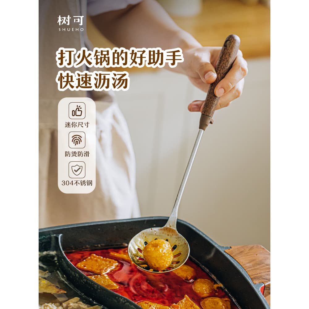 Shuke noz Mini pequeno coador de aço inoxidável filtro grau alimentício colher filtro colher panela quente coador cozinh