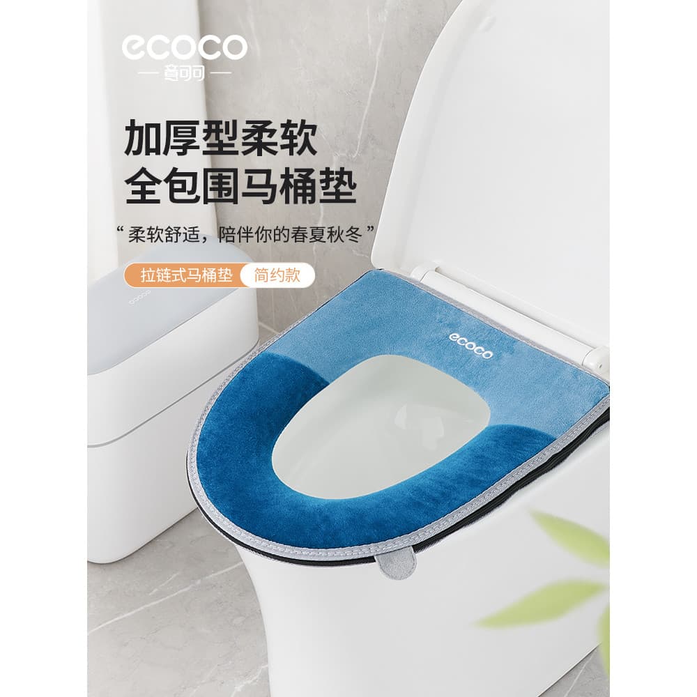 Ecoco almofada de assento do vaso sanitário quatro estações universal conjunto almofada assento do vaso sanitário capa d