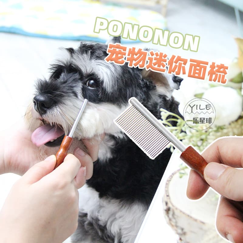 Ponononon Pet Mini rosto pente linha pente olho boca parcial pente de limpeza flutuante tranças de cabelo