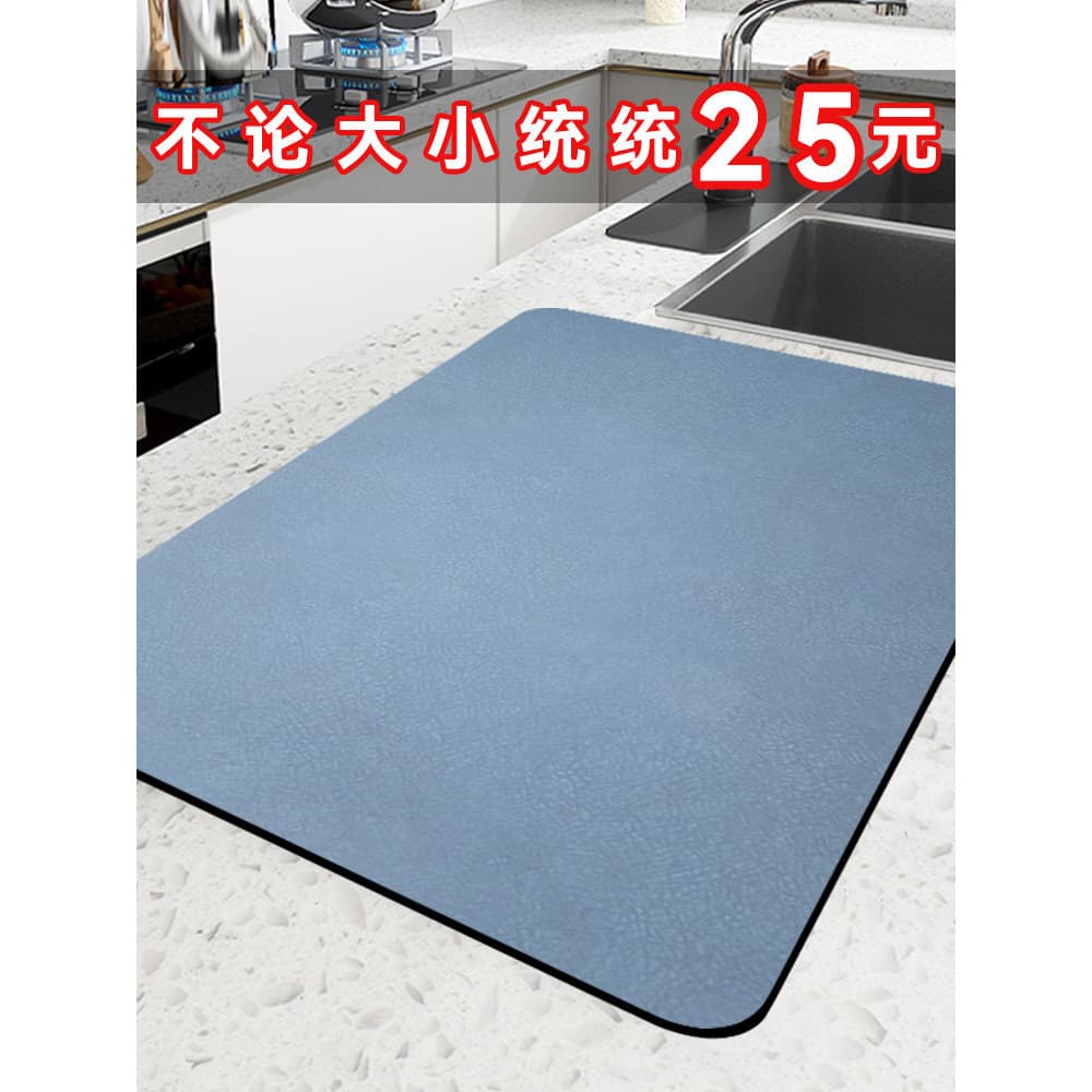 Tapete de mesa absorvente para bancada de cozinha, lama diatomácea, copo doméstico, pratos, mesa de jantar, antiderrapan