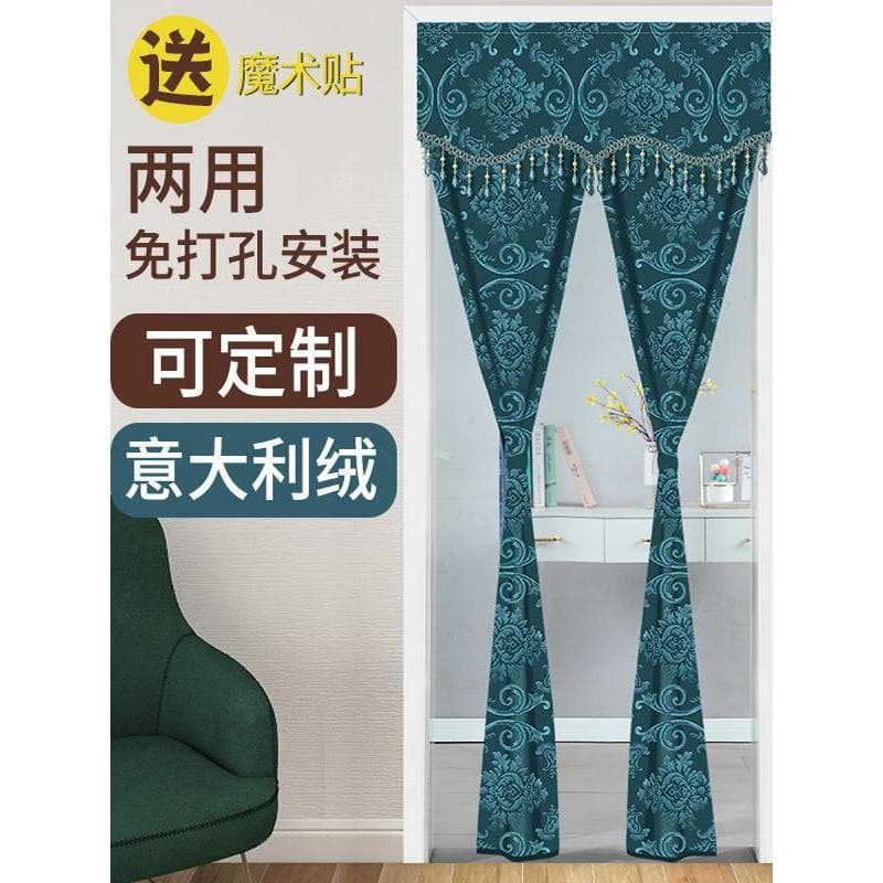 Cortina de porta anti-mosquito de tecido estilo chinês, isolamento doméstico, pára-brisa, anti-caminhada, ar condicionad