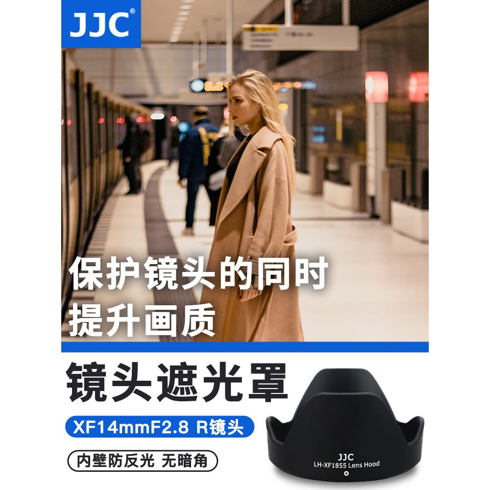 JJC Adequado para Fuji XF 18-55mm/XF 14mm F2.8 Capa de lente XH1 XA3 XT5 XE3 XT30 XS10 XT30II XT4 Acessórios para câmera