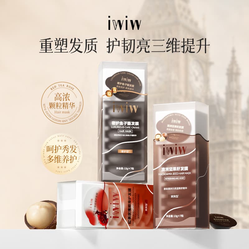 Iwiw luxo cuidado Caviar máscara de cabelo semente de macadâmia máscara de cabelo chá preto rosa suavização máscara de c