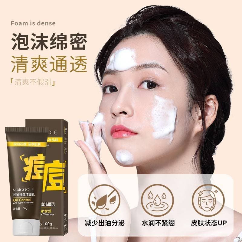 Medelline limpador de controle de óleo limpeza profunda controle de óleo Acne limpeza cravos limpador Facial suave