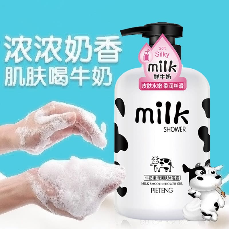 Leite lavagem corporal fragrância feminina corpo fragrância de longa duração clareamento lavagem corporal hidratante líq
