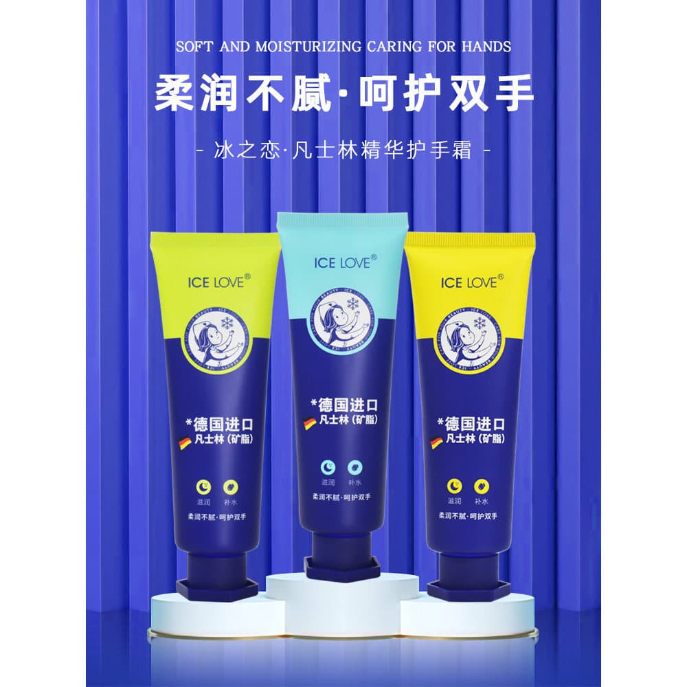 Creme para as mãos Ice Love Essence importado da Alemanha Ácido Hialurônico Hidratante Tipo Hidratante Melhorando a Secu