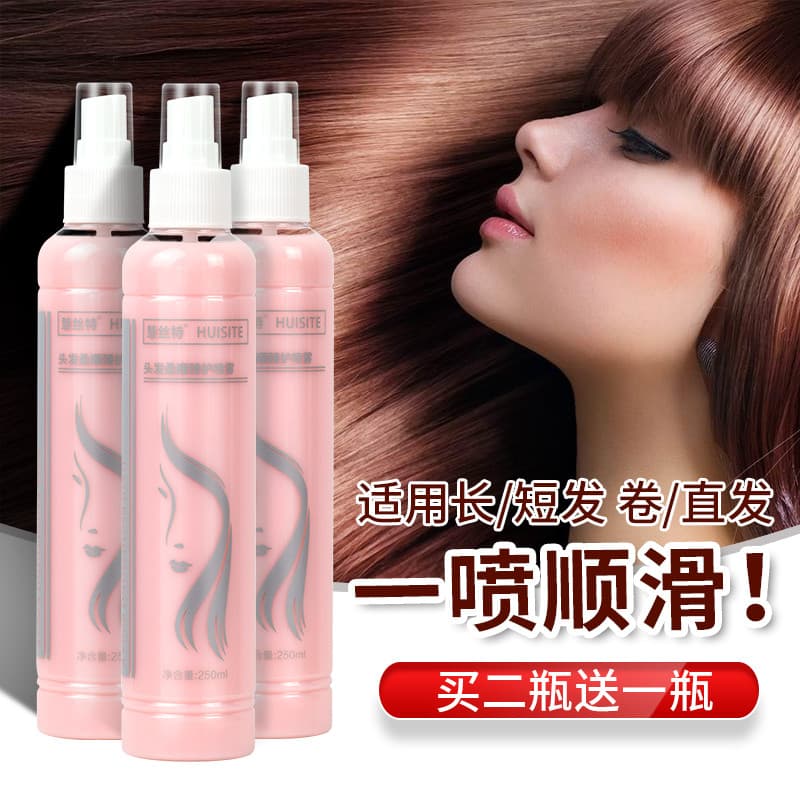 Cabelo mel cuidados com o cabelo hidratante solução nutritiva hidratante suavizante barbearia melhorando o Frizz suaviza