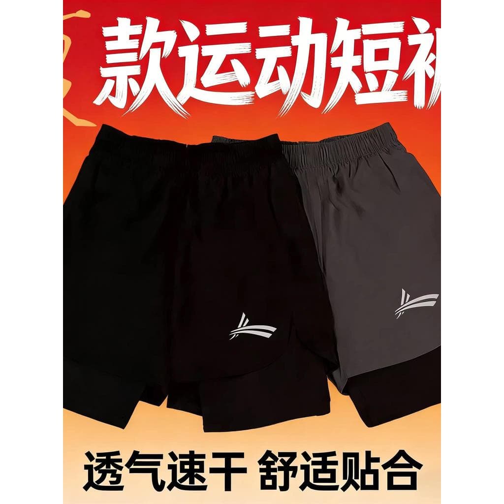 Shorts correndo esportes calças respiráveis cuecas basquete cinto masculino três quatro pontos treinamento esportivo de