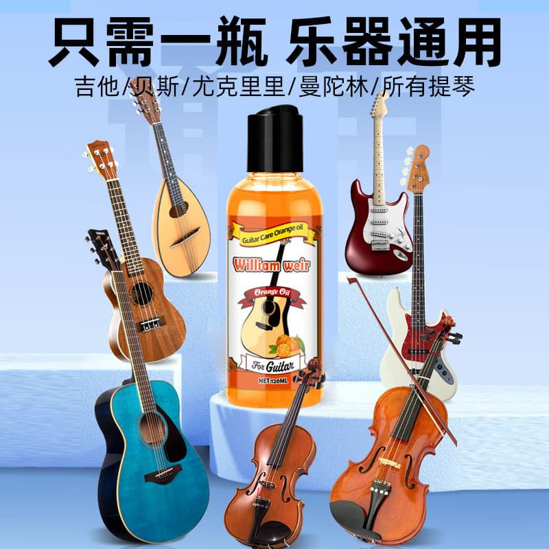Cuidados com a guitarra limpador de óleo Piano cuidados Erhu violino Anti-rachaduras instrumentos musicais Universal pol