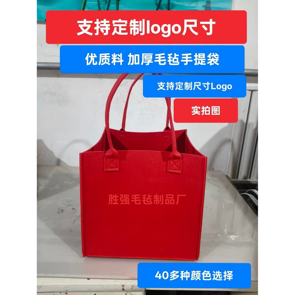 Saco de compras saco ecológico Oversized grosso feltro sacola publicidade Extra grande saco de presente grande capacidad