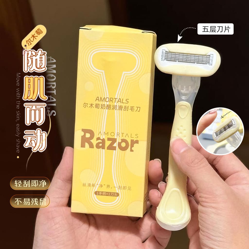 Raspe para limpar sem danos à pele!Ermu uva queijo lubrificado navalha senhoras dedicada remoção do cabelo ferramenta út